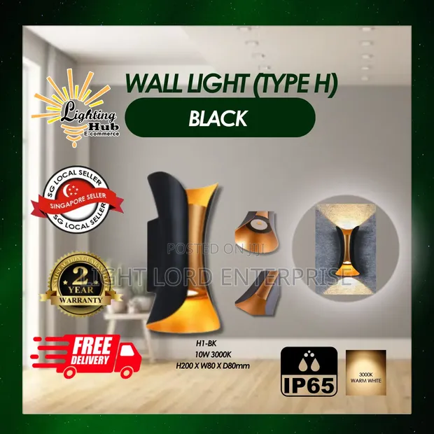 E-Commerce H Wall Light - Warm Color LED - 1