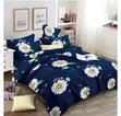Adam Home Super King Size Duvet Set - Brand New - 2