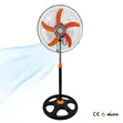 Couronne 18” Standing Fan - 1