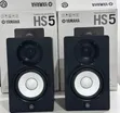 Yamaha HS5 Powered Studio Monitor - 1