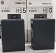 Yamaha HS5 Powered Studio Monitor - 3