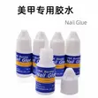 French Tips Nail Set with LED Light - 2