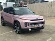Geely EX2 2024 Pink - 2