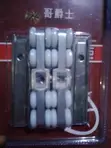 Sliding Bar Wheels - Brand New - 1
