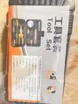 Brand New Electrical Hand Tools Set (9 Pieces) - 1