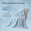 King Size Cooling Quilt Blanket with Pillowcases - 2