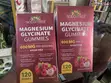 Magnesium Glycinate Gummies - 2