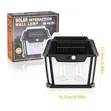 Outdoor Solar Wall Lights (28W) - 2