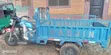 Haojin HJ150ZH-85 Three-Wheeler 2026 - 2