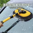 Extendable Car Wash Mop with Soft Bristles - 2