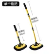 Extendable Car Wash Mop with Soft Bristles - 3