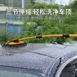 Extendable Car Wash Mop with Soft Bristles - 5