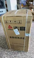 Brand New Chigo 10kg Fully Automatic Washing Machine - 3