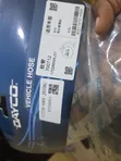 Honda CR-V/Accord 2023-2026 Hybrid Air Intake Tube - 3