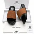 Men's Leather Slippers - 1