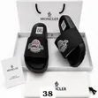 Men's Leather Slippers - 2