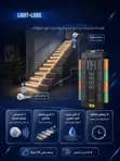 Digital Simultaneous 32-Step Ingredient Controller - 1