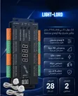 Digital Simultaneous 32-Step Ingredient Controller - 2