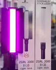 ZGRL 2000 RGB Tube Light Stick - 1