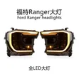 Ford Ranger T9 Xenon LED Projector Headlight (2022-2025) - 3