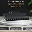 Modi 12W Magnetic Track Light Module (48V) - 2