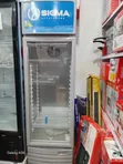Premium Sigma 260L Display Fridge - 1