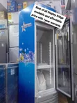229L Goldstar Display Fridge - Brand New - 2