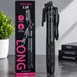 L16 Selfie Stick / Tripod Stand (1.55m) - 1
