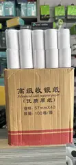 57mm Thermal Paper Rolls (100pcs) - 1
