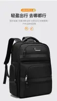 Quality Waterproof Luggage/Backpack/School Bag - 2