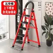 2-in-1 Ladder with Drying Rack - 1