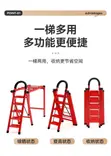 2-in-1 Ladder with Drying Rack - 2