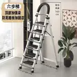 2-in-1 Ladder with Drying Rack - 4