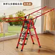 2-in-1 Ladder with Drying Rack - 5