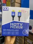 10m HDMI Cable - 4K Compatible - 5