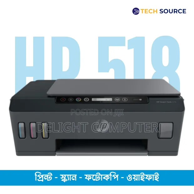 HP Smart Tank 518 Wireless All-in-One Printer - 1
