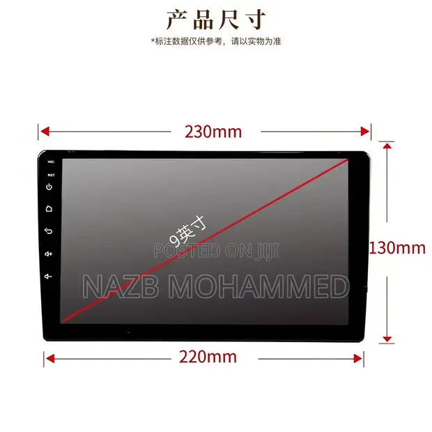Android Car Multimedia Touch Screen Player - 1