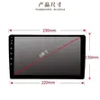 Android Car Multimedia Touch Screen Player - 1