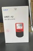 Hemoglobin Machine - Brand New - 1
