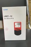 Hemoglobin Machine - Brand New - 2