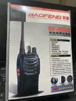Baofeng Original Dual Walkie Talkie with Scrambler - 3