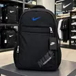 Plain Black Nike Backpack for School & Work - 3