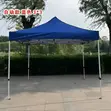 Foldable Canopy Tent (3x3m & 2x2m) - 4