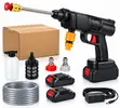 Portable 48V Car Washer Machine with 2 Batteries - 1