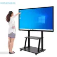 High Quality Mobile TV Stand (60"-100") - 2