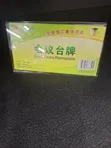 Conference Table Stands (Table Talkers) - 2