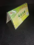 Conference Table Stands (Table Talkers) - 3