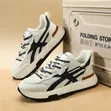 Dou-Color 2026 High-Top Casual Sneakers - 1