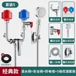 Anti-Shock Valve for Electric Water Heater - 2