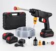 48V Electric Water Spray Cleaning Gun - 1